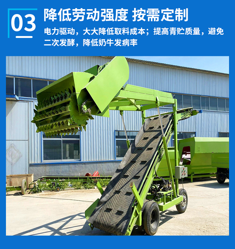 Hongsheng Fully Automatic High Altitude Reclaimer Silage Cellar Grass Digging Machine 5m Hydraulic Lift Grass Digging Machine