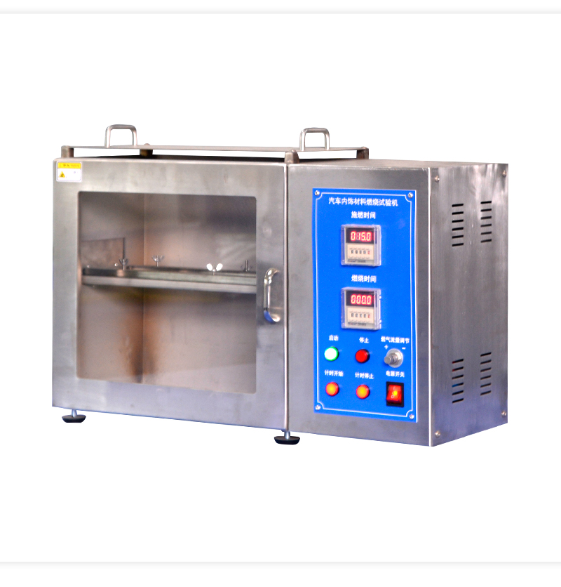 Customized supply of car interior combustion testing machine, wire and cable horizontal testing machine