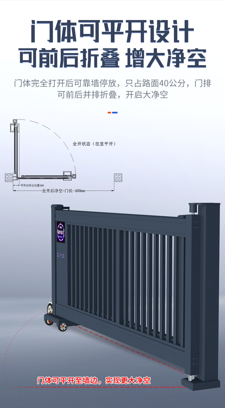 Qigong New Factory Building Community School Intelligent Telescopic Folding Sliding Door Body Flat Opening Design Can Fold Back and forth