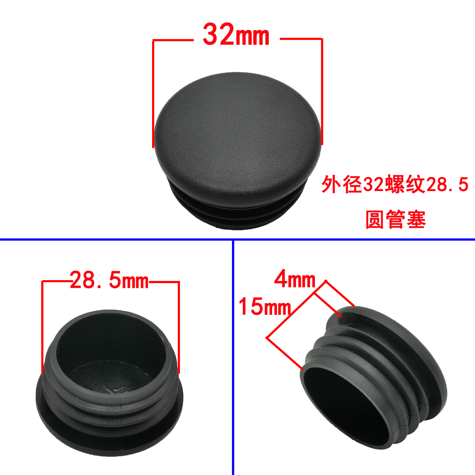 Round plug head, desk and chair, plastic plug head, flat hole plug pipe, stainless steel pipe inner plug foot pad