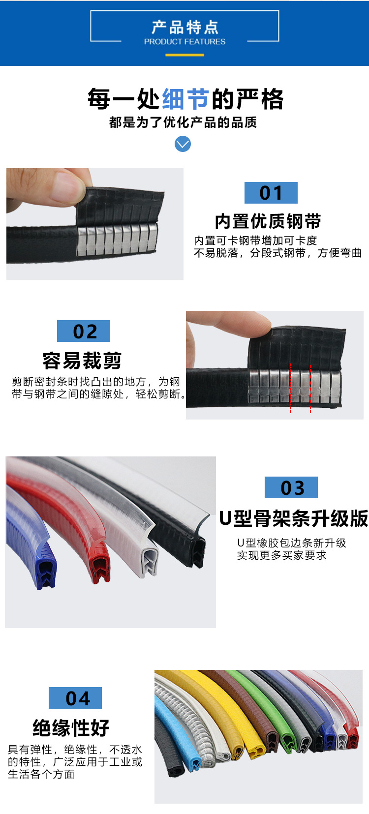 PVC car decorative strip, U-shaped color sealing strip, U-shaped skeleton edge wrapping strip, shelf edge protection strip