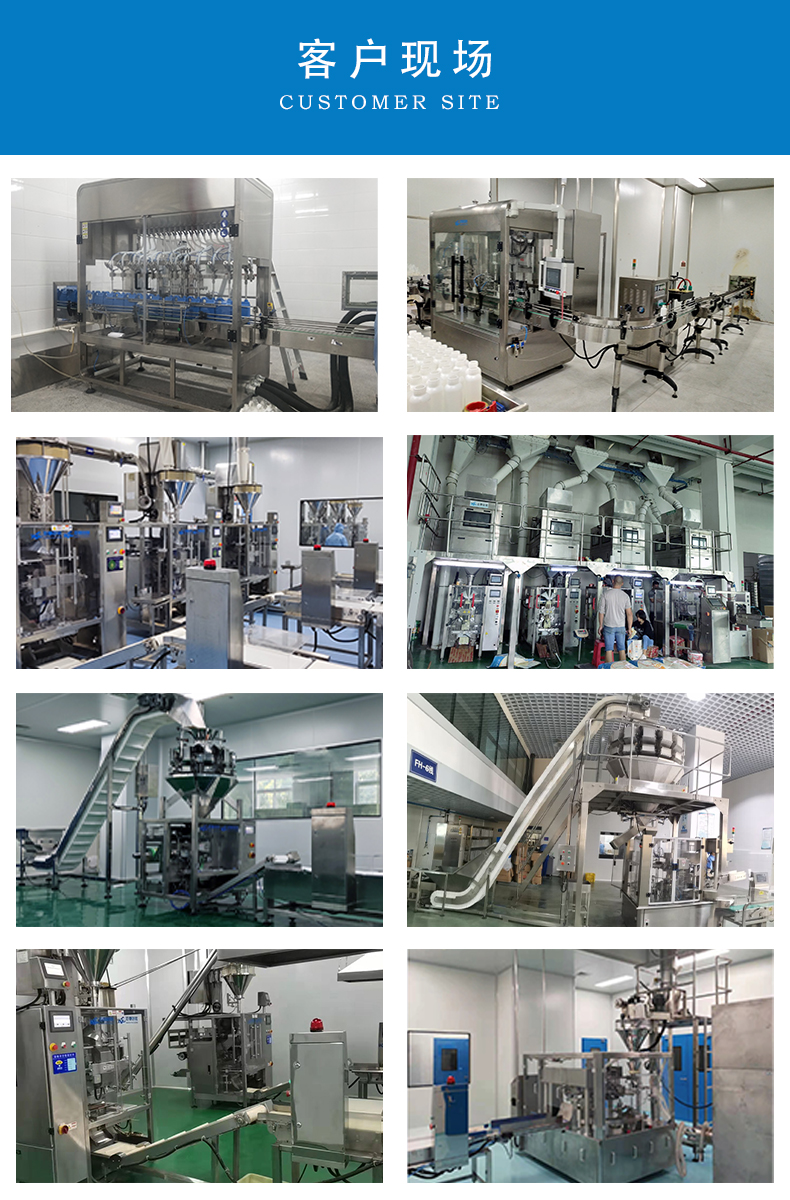 Lao Gan Ma sauce filling machine Semi fluid filling equipment Maxi paste filling plant