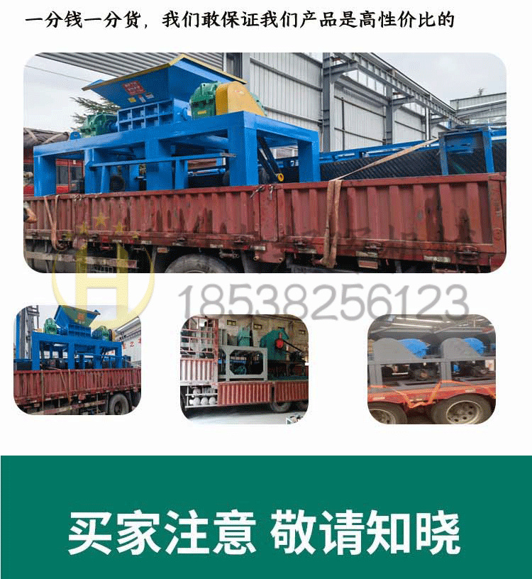 Scrap steel plate scrap shredder, large iron bucket shredding and capacity reduction equipment, car door crushing and recycling equipment manufacturer