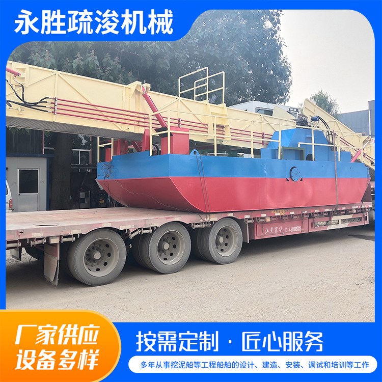 液压水面清洁船 自动保洁船 水葫芦打捞船 操作简单运行平稳
