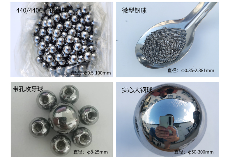 Supply wear-resistant stainless steel ball 19.05mm20mm22.225mm precision G10 420 stainless steel ball