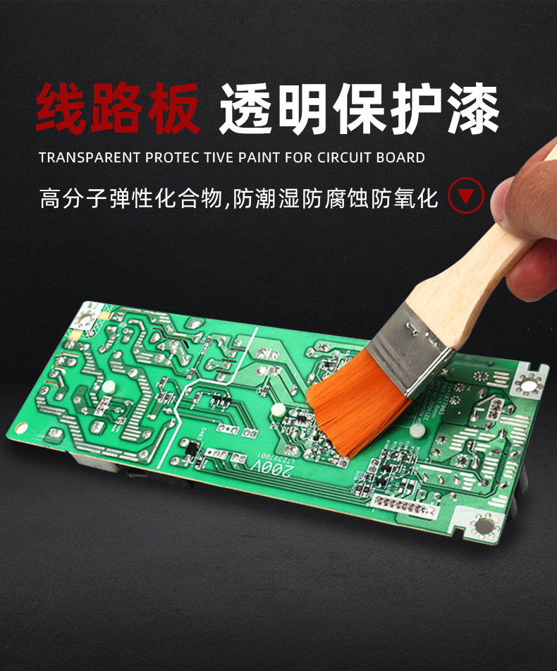 Wholesale 580 three proof paint PCB circuit board quick drying, moisture-proof, environmentally friendly coating adhesive, high-temperature resistant silicone three proof adhesive