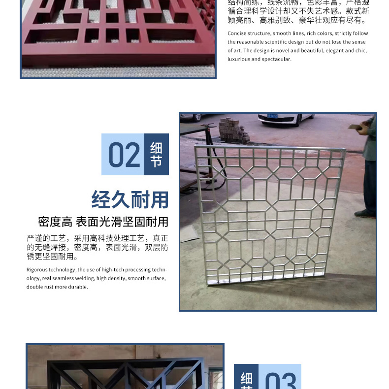 Aluminum Baihui Aluminum Alloy Aluminum Window Flower Aluminum Art Grille Support to Deepen the Processing of Aluminum Flower Grid Hollow Carved Screen