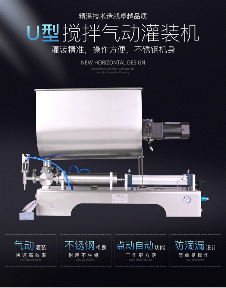 Dingguan Super Large Material Bucket Granular Sauce Filling Machine DG2500 Hot Pot Bottom Filling and Sorting Machine