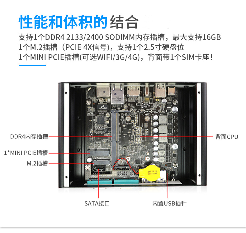 Yanling N15 Core i5i78 mini industrial personal computer fanless embedded dual network RS485 Industrial PC