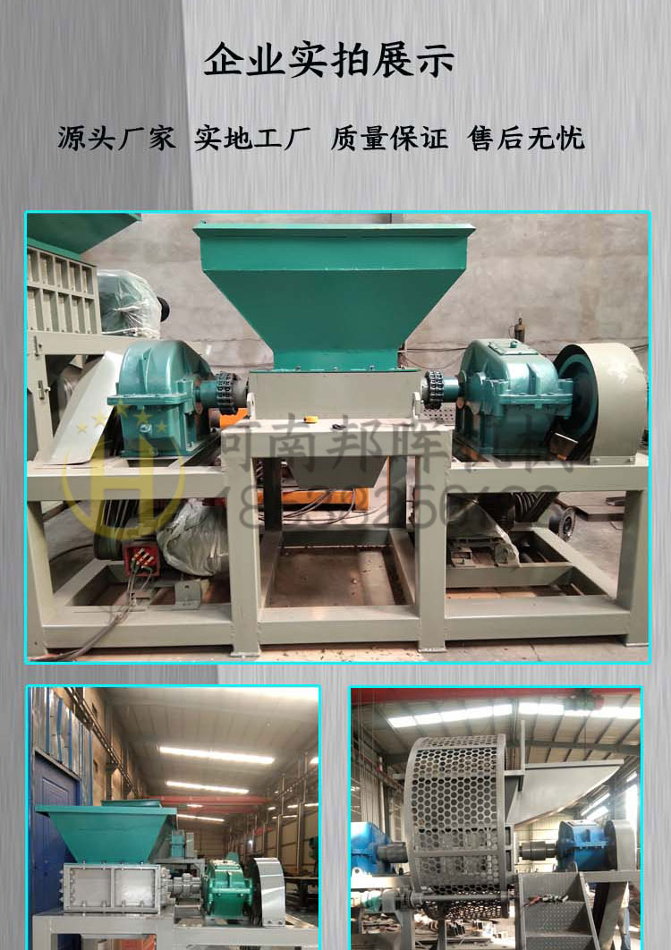 Multi functional dual axis shredder, large household waste crusher, waste paper and newspaper shredder with small footprint