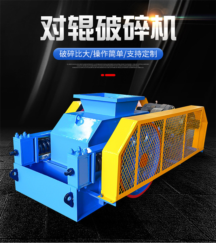 Dust free roller sand making machine, quartz sand slag crusher, extrusion crushing equipment, hydraulic sand making return material