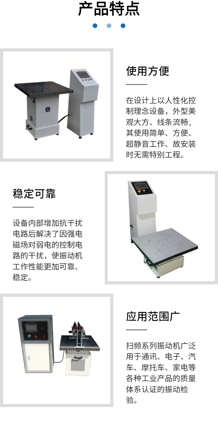 Vertical Horizontal Electromagnetic Vibration Table Sweep Frequency Vibration Testing Machine for Electronic Product Testing