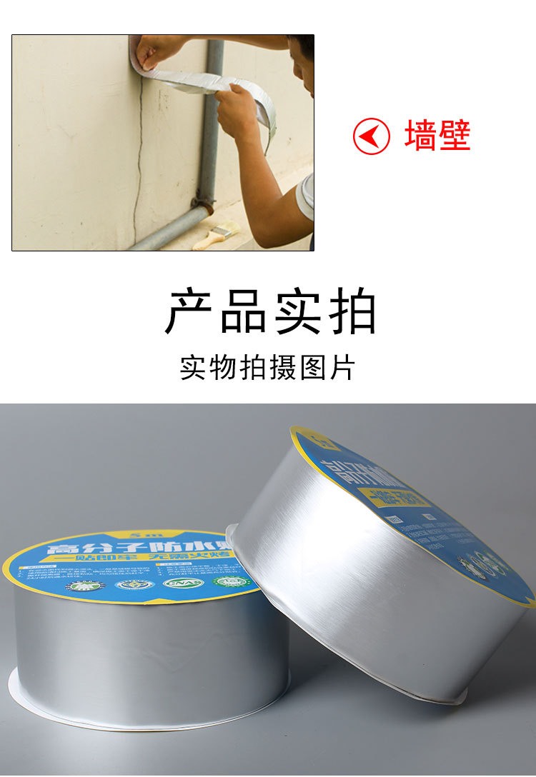 Self adhesive aluminum foil butyl tape roof waterproof and leak sealing tape high-temperature pipeline sealing and leak sealing tape