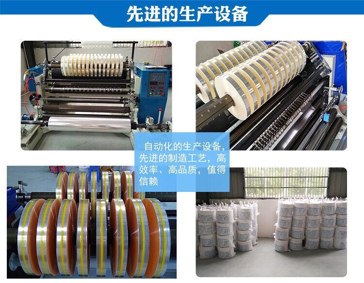 Source manufacturer BOPP transparent food grade plastic heat sealing film can be cut, printed, straw packaging film, plastic bag