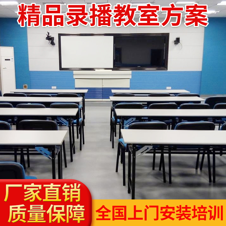 高校网络多媒体直播录播系统 自动录制PPT互动课程微格教室 会议室