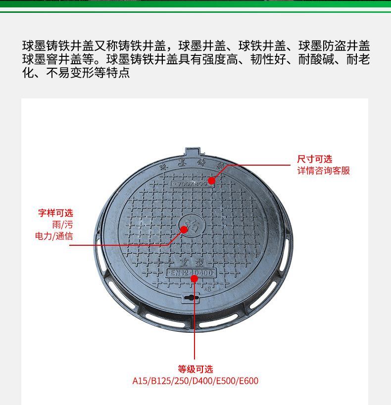 Ductile iron sealed pressure explosion-proof manhole cover, inspection well pressure cover manufacturer, power inspection well, Guli cover