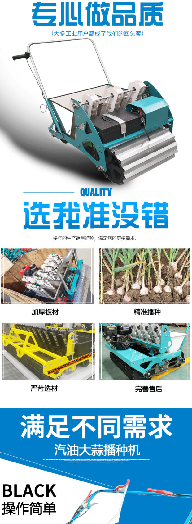 Agricultural gasoline self-propelled garlic seeder Dingshengyuan provides household small garlic seed equipment