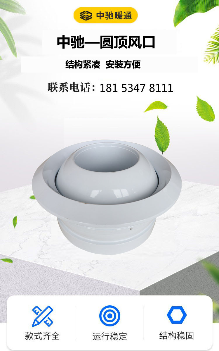 Zhongchi Aluminum Alloy Spherical Adjustable Air Outlet Airport Hall Indoor Stadium Air Supply Circular Nozzle