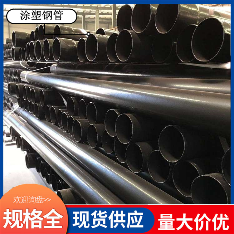 Shenzhou manufacturer of coated plastic anti-corrosion spiral welded pipes for industrial circulating water in Nanyang, with a service life of 30-50 years