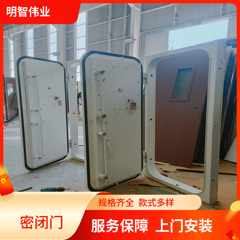 Professional customized 1 waterproof closed door tunnel cavern underground coal mine Ammunition dump free installation survey