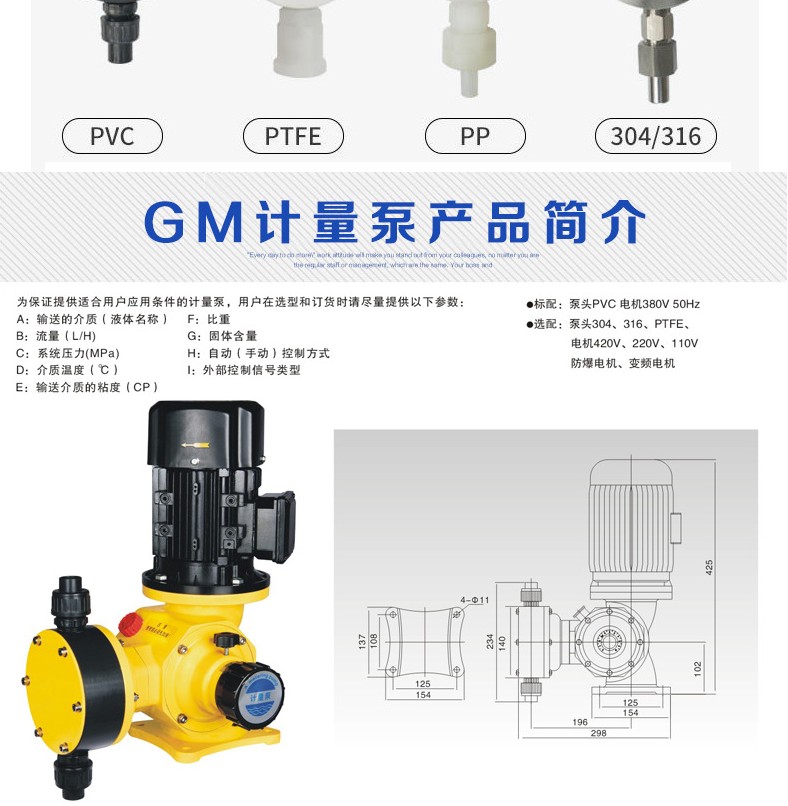 GM metering and dosing pump PVC material GM120/0.7 mechanical diaphragm metering pump