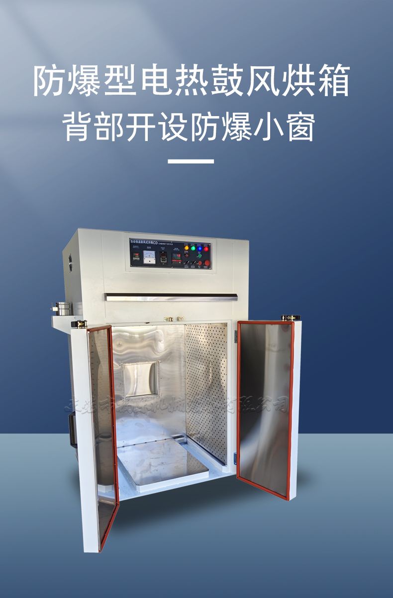 Transformer enameled wire, immersion baking, electric heating, air blowing, cyclic silicone vulcanization test, drying, high temperature, clean oven