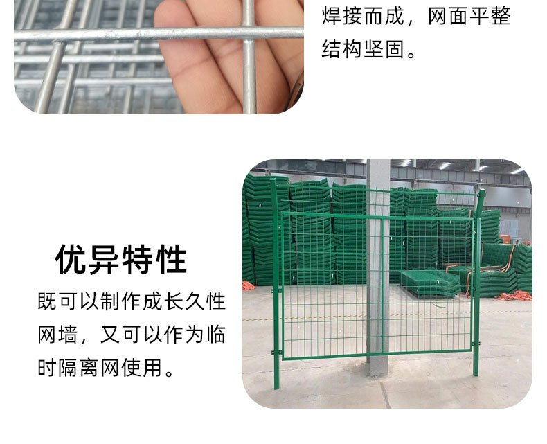 Expressway frame guardrail network with a height of 1.8m, frame fence circle, mountain circle, ground light trap fence, Yining