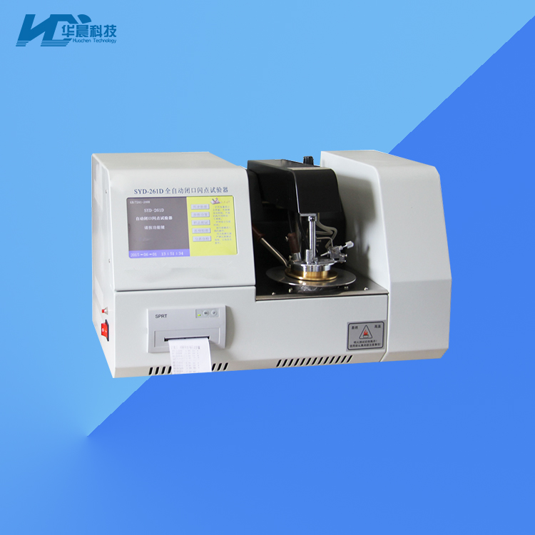 Automatic digital rotary viscometer Ink viscosity Paint coating Adhesive resin viscosity tester