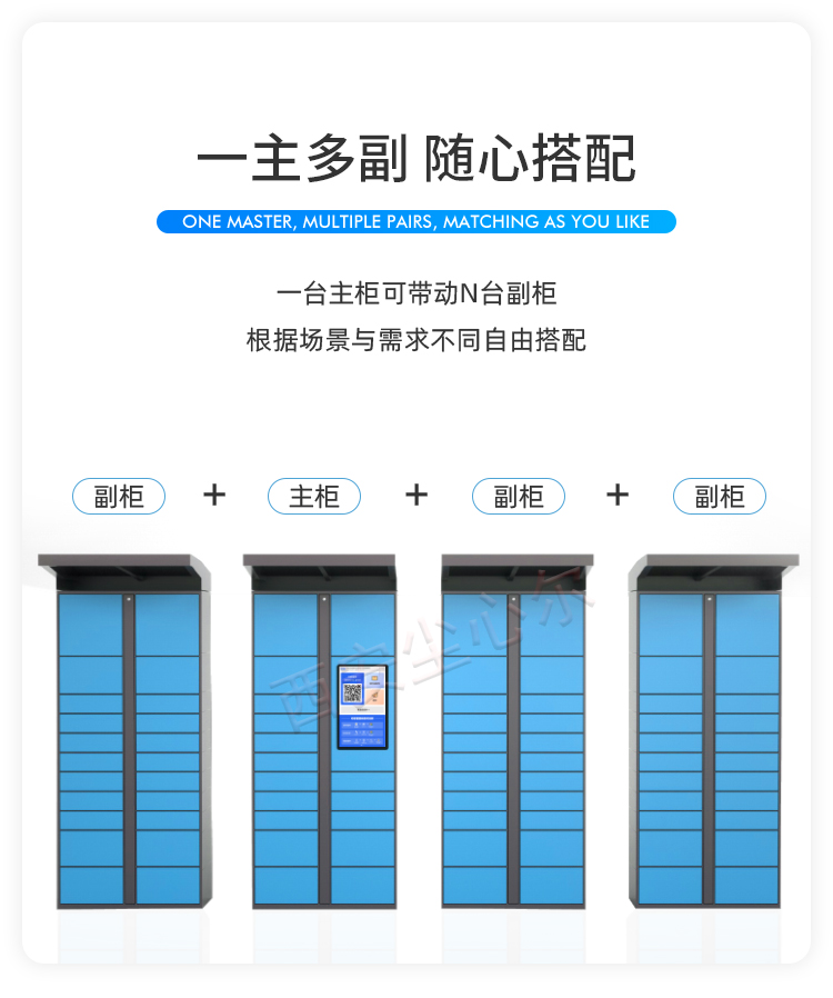 Honeycomb Intelligent Express Cabinet Community Post Station Self service Cainiao Express Storage Cabinet Network WeChat Cabinet Manufacturer
