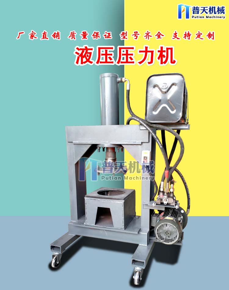 Putian hydraulic press equipment manufacturer 30 tons 60 tons 100 tons press machine motor disassembly hydraulic press