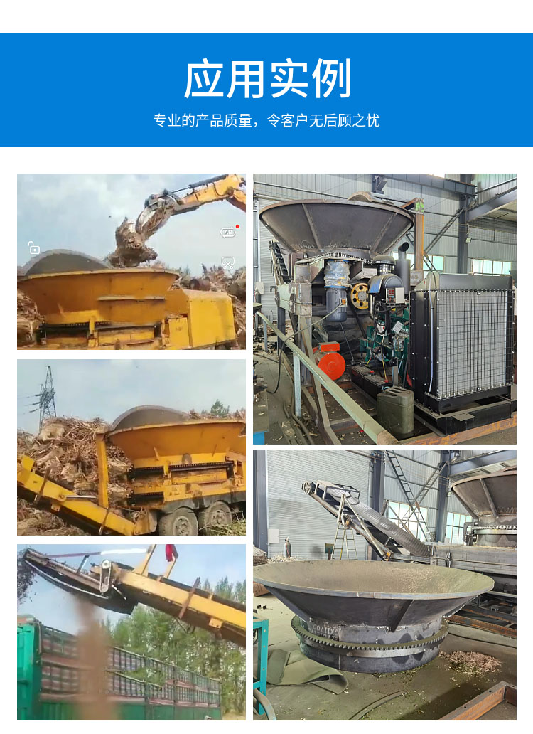 Big Tree Root Crusher Mobile Wood Comprehensive Crusher Wood Chipping Machine Equipment