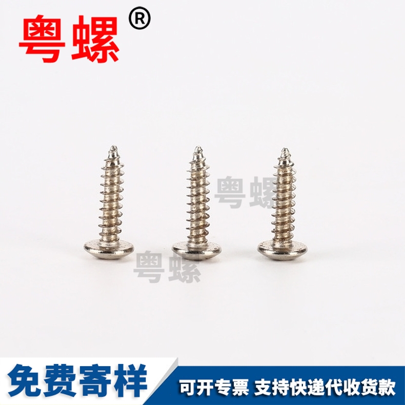 Guangdong bolt customized 304 stainless steel elastic cylindrical pin spring pin Spring pin cotter pin pin