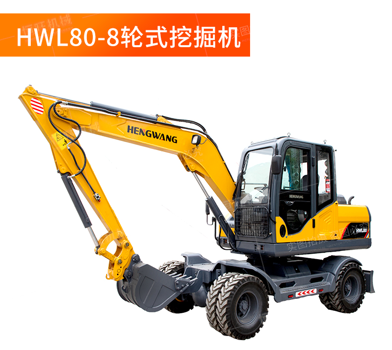 Lu Heng 80-9 Wheel Excavator, Domestic Extended Arm Tire Excavator, Supplied with Medium Rotary Grabber