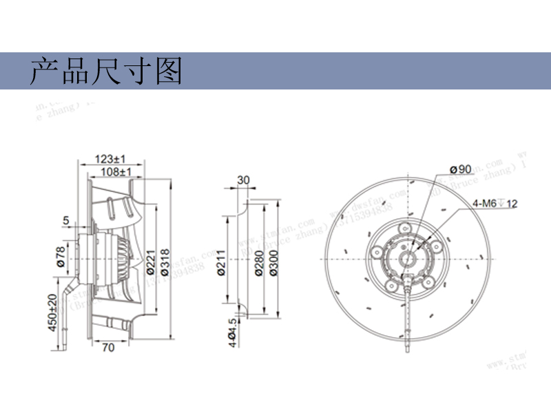 STORMFAN Refrigeration Equipment Room Ventilation Fan Outer Rotor AC Backward Tilt Centrifugal Fan R4E310