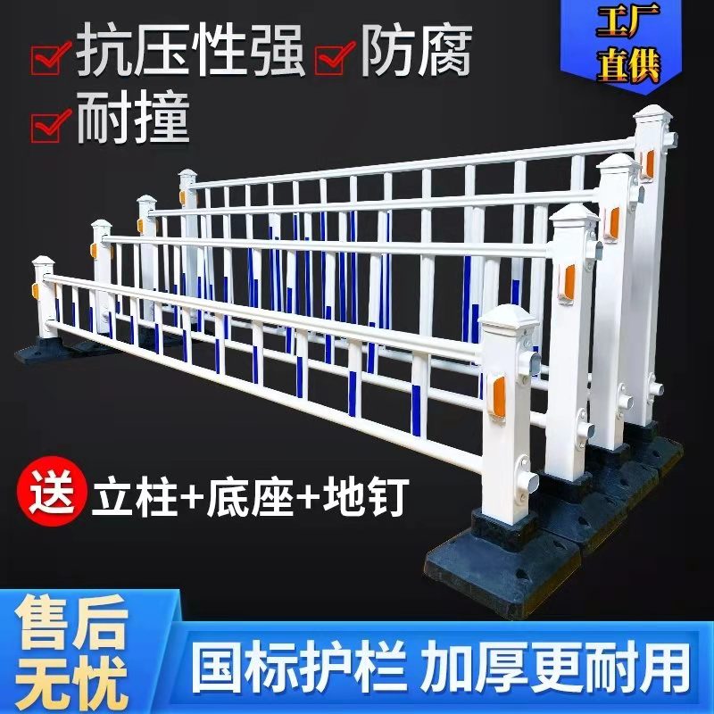 Highway isolation belt, flower box guardrail, sidewalk, municipal protective guardrail, non central anti-collision guardrail, customizable Yunjie