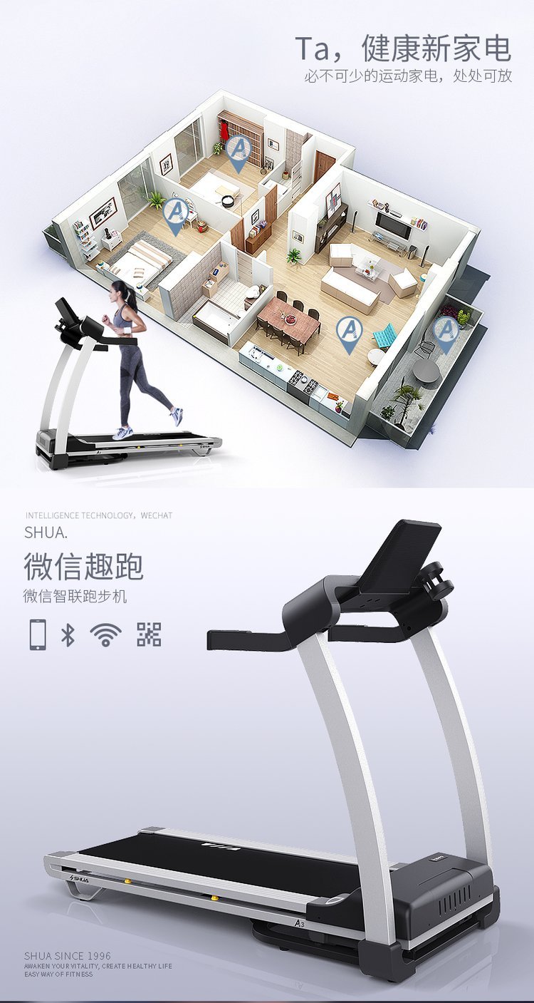 SH-T3300 Shuhua A3 Home Treadmill Foldable Intelligent Touch Screen Fitness and Weight Loss Equipment Customizable