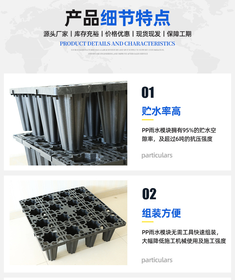 Shang Zhixian's rainwater recycling and utilization system has good load-bearing capacity, reasonable structure, and cost saving for sponge cities