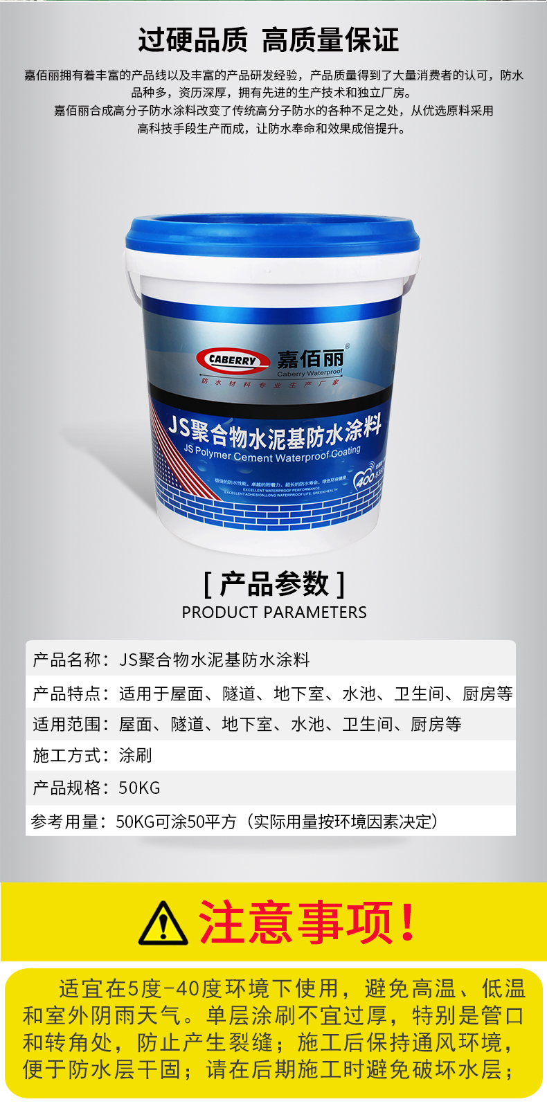 JS polymer waterproof coating manufacturer JS cement-based roof special waterproof material manufacturer supply negotiable price