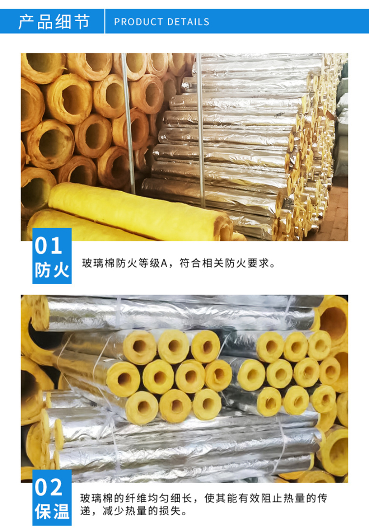 Deteng thermal insulation Glass wool pipe corrosion resistance and anti-aging centrifugal Glass wool insulation pipe shell customized as required