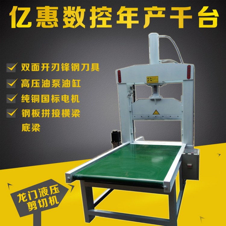 油压铡刀 数控切胶机 液压全自动单刀切料机 25公斤丁晴橡胶剪切机