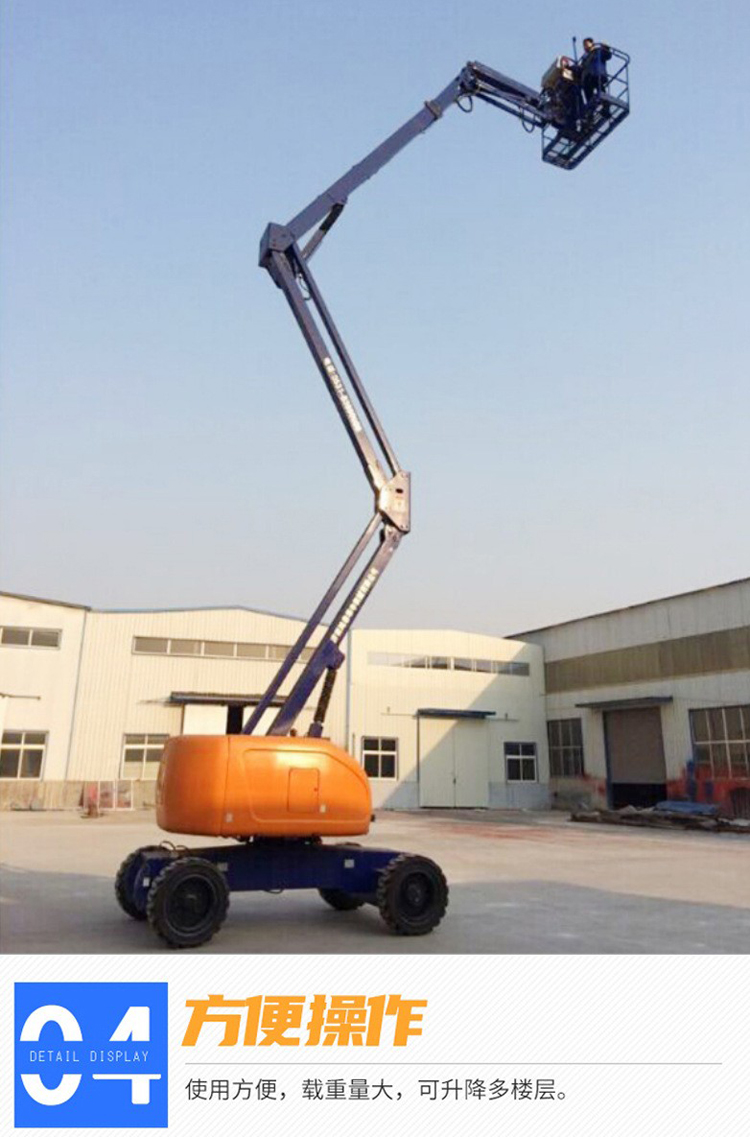 High end self-propelled curved arm elevator, fully automatic curved arm vehicle, hydraulic high-altitude lifting platform, climbing vehicle