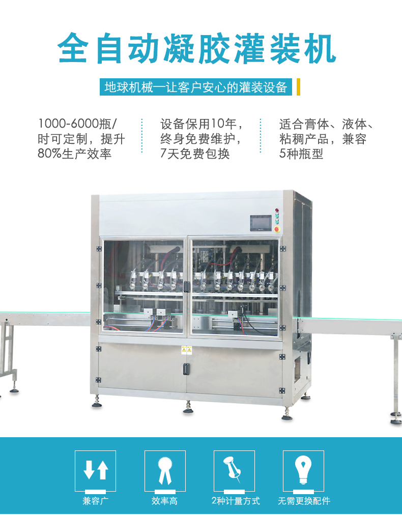 25l disinfectant filling machine, disinfectant filling equipment, automatic washing free hand sanitizer filling production line