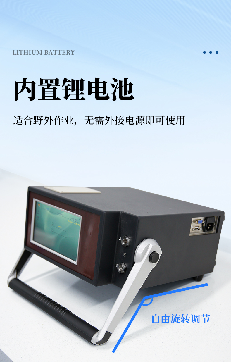 Tianhong Portable Oil Particle Counter TH-P2 Domestic Portable Oil Particle Size Counter