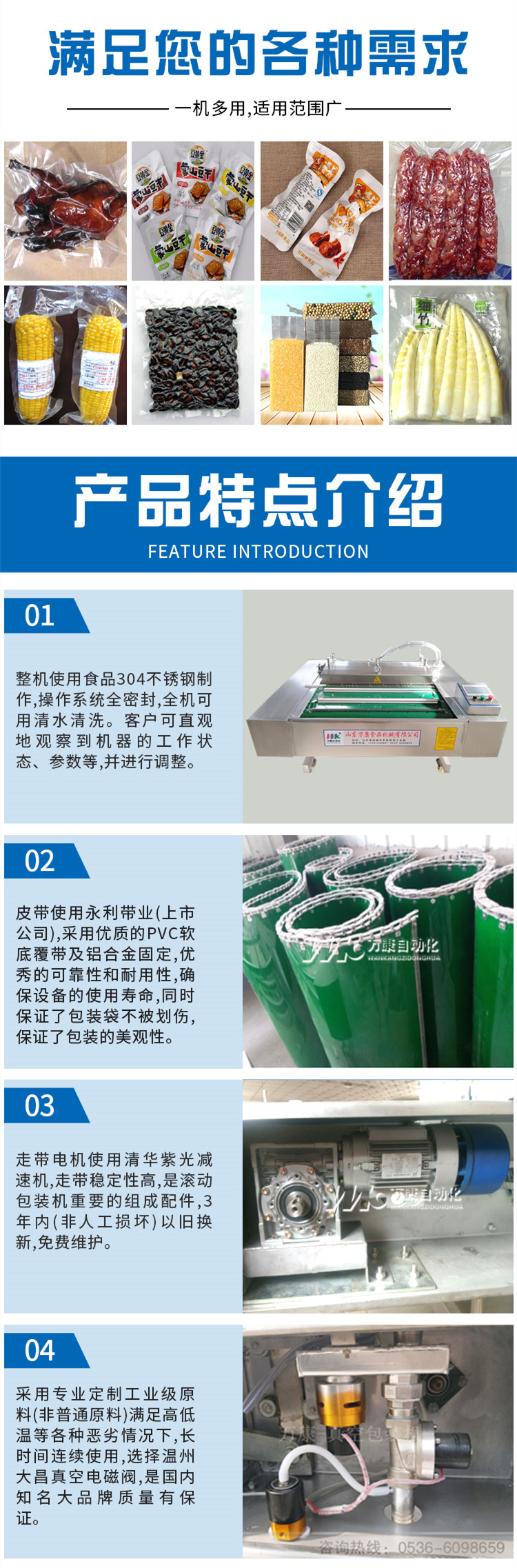 Pickled Chinese cabbage and hot cabbage rolling Vacuum packing machine Pickled vegetable vacuum sealing machine Toon packaging equipment