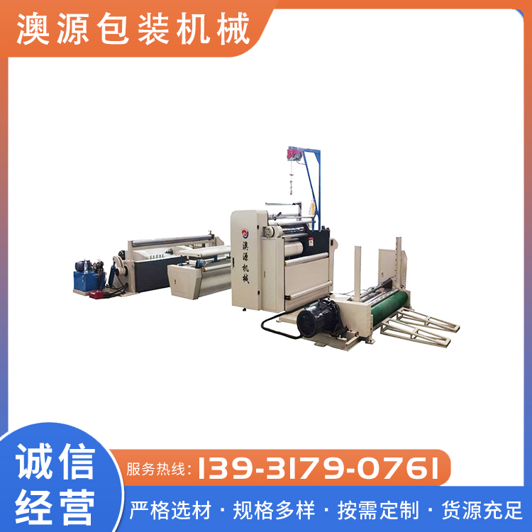 Full automatic roll to roll Pouch laminator for large web paper laminating Aoyuan to produce pre coated film without adhesive film