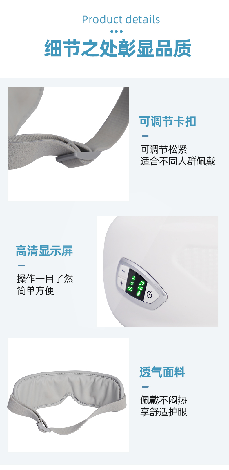 Honghe Eye Care Device He-M508 Eye Massager Bluetooth Air Pressure Vibration Hot compress Eye Massage Device Charging