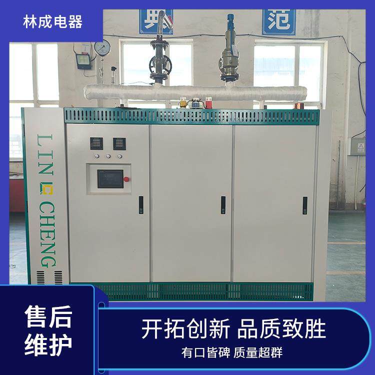 林成 电磁蒸汽锅炉 商业 500KW 定时定温 随意调控 一键启动