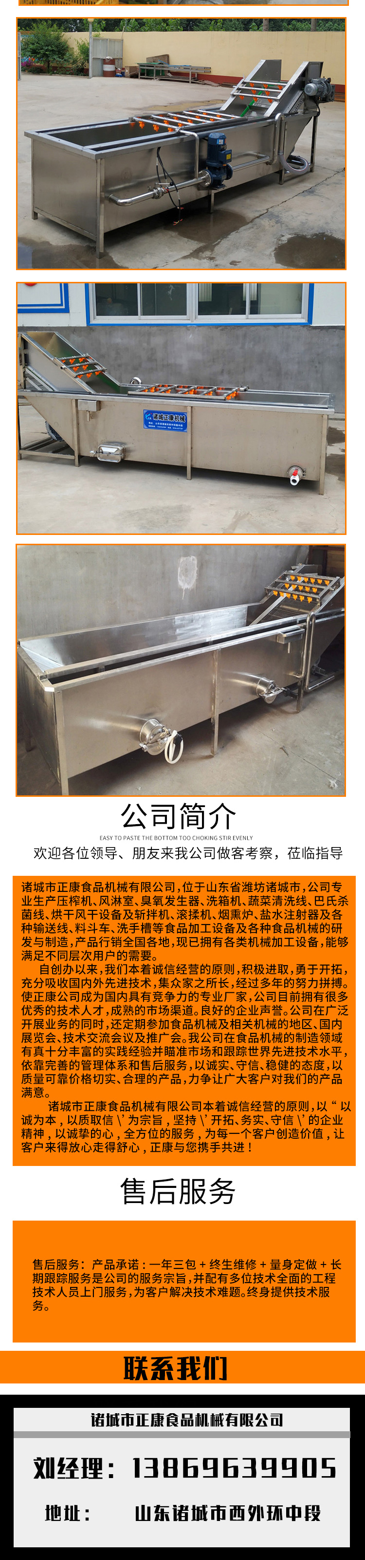 Zhengkang Vegetable and Fruit Cleaning Machine Special Bubble Cleaning Equipment for Fruit and Vegetable Processing Factory, Non damaging Skin Vegetable Washing Machine