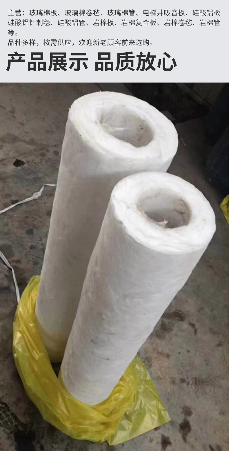 The manufacturer supplies aluminum silicate pipe Aluminium silicate insulation pipe fiber pipe wire throwing pipe insulation refractory gold