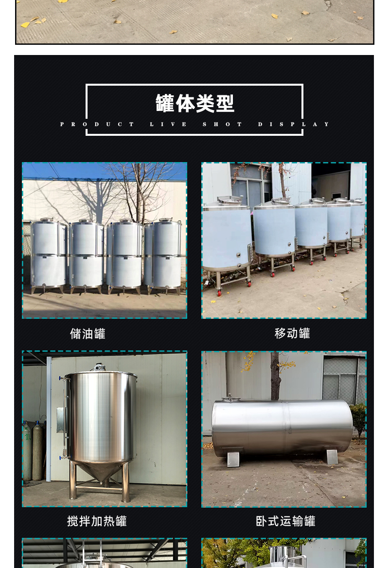 304 stainless steel mobile tank, mobile liquid storage tank, 500 kg temporary storage tank, mobile wheel, ingredient turnover tank